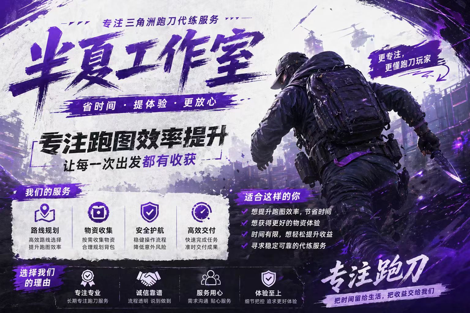 首页横幅